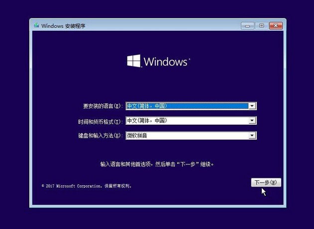 Windows應用程序發生異常未知的軟件是什么原因?