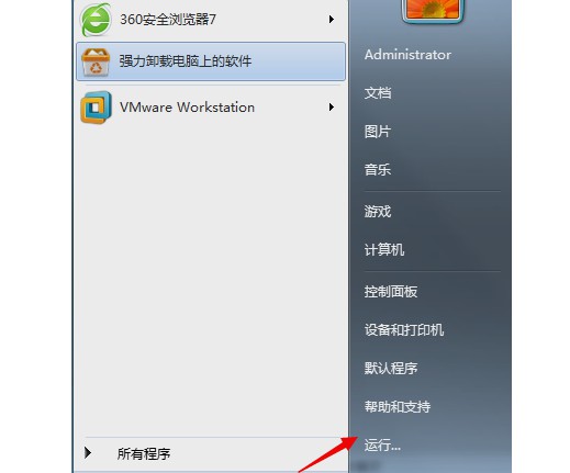 Windows應用程序發生異常未知的軟件是什么原因?