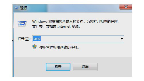 Windows應用程序發生異常未知的軟件是什么原因?