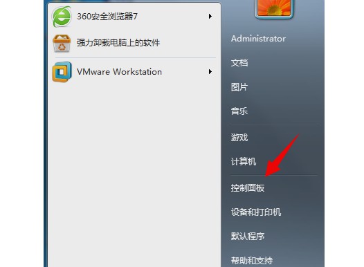 Windows應用程序發生異常未知的軟件是什么原因?