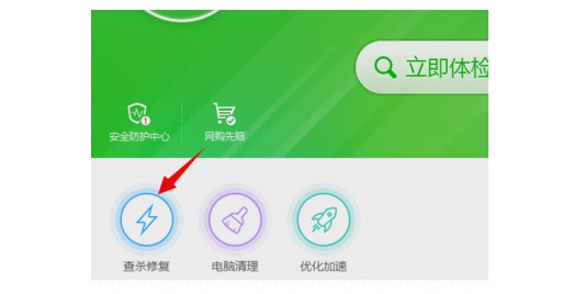 Windows應用程序發生異常未知的軟件是什么原因?