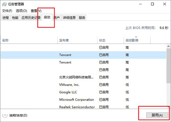 Windows應用程序發生異常未知的軟件是什么原因?