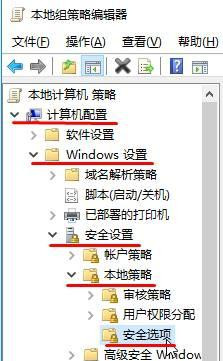 Win10系統點擊“將其他人添加到這臺電腦”出現閃退是什么情況？