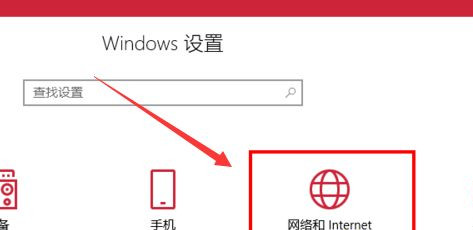 Win10與Win7怎么共同組建局域網？