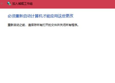 Win10與Win7怎么共同組建局域網？