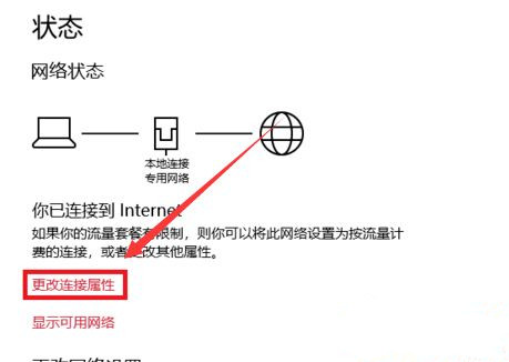 Win10與Win7怎么共同組建局域網？