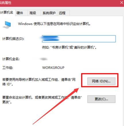 Win10與Win7怎么共同組建局域網？
