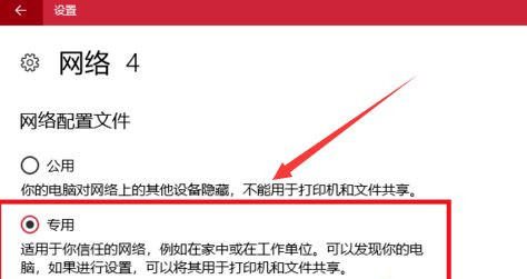 Win10與Win7怎么共同組建局域網？