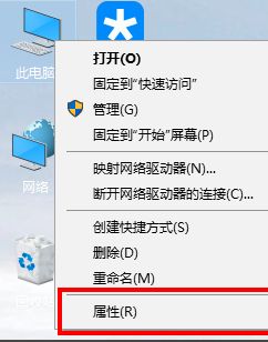 Win10與Win7怎么共同組建局域網？