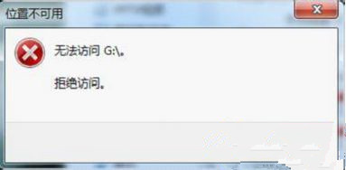 Win7純凈版系統(tǒng)提示“無法復(fù)制，文件路徑太深”如何解決？