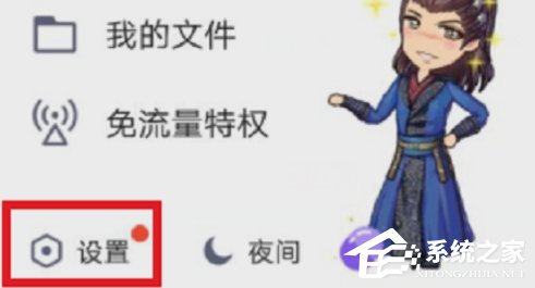 手機QQ封存空間內容的具體操作方法