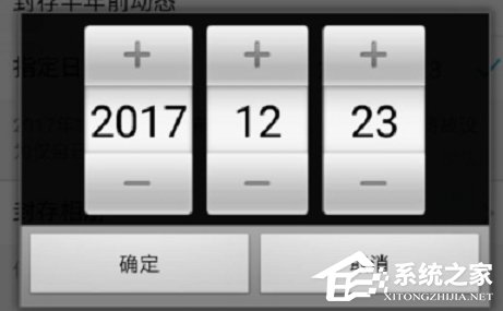 手機QQ封存空間內容的具體操作方法