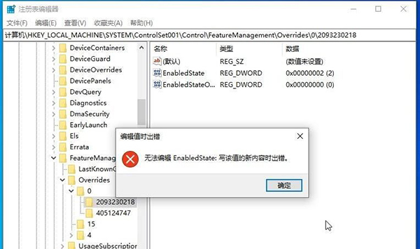 Win10 20H2系統如何查看系統屬性？