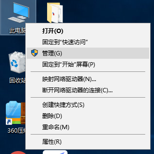 Win10專業版檢測不到U盤怎么修復？