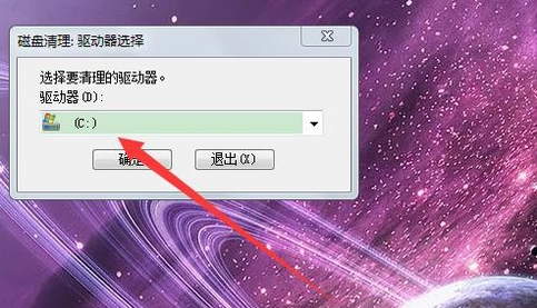 Win7旗艦版電腦反應慢怎么辦？