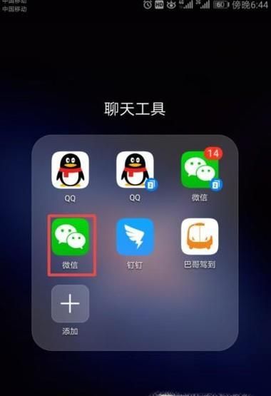怎么關閉微信朋友圈2018版