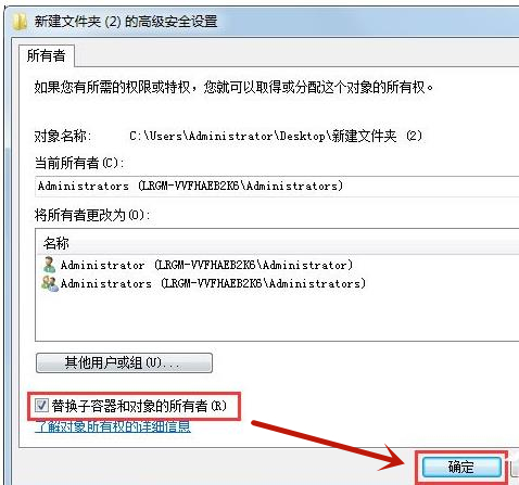 Win7系統無法刪除文件夾怎么辦？