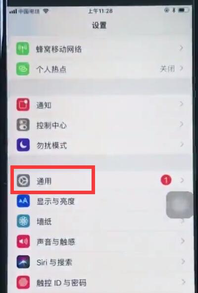 蘋(píng)果8中添加搜狗輸入法的簡(jiǎn)單步驟
