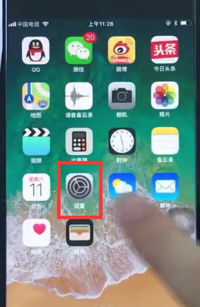 蘋(píng)果8中添加搜狗輸入法的簡(jiǎn)單步驟