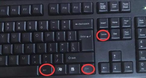 Win7系統怎么通過快捷鍵強制退出軟件？