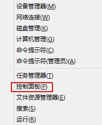 Win8系統安裝.NET Framework失敗怎么辦？