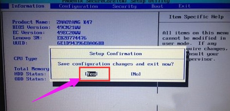 Win10系統聯想筆記本怎么快速進入Bios？