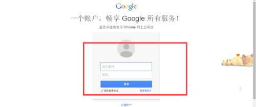Win10系統chrome擴展程序安裝一直提示檢查怎么處理？