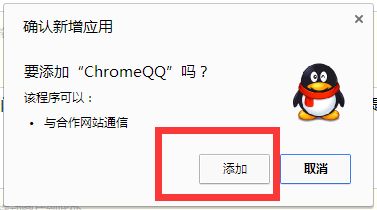 Win10系統chrome擴展程序安裝一直提示檢查怎么處理？