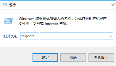 Win10系統怎么設置點擊任務欄程序圖標就能直接切換程序窗口？