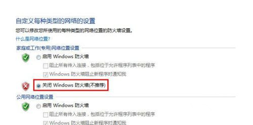 Win7系統(tǒng)電腦共享文件時提示輸入網(wǎng)絡(luò)密碼怎么解決？