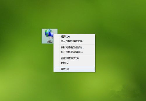 Win7系統(tǒng)電腦共享文件時提示輸入網(wǎng)絡(luò)密碼怎么解決？