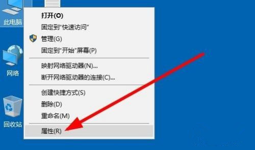 Win10系統(tǒng)如何查看激活狀態(tài)？