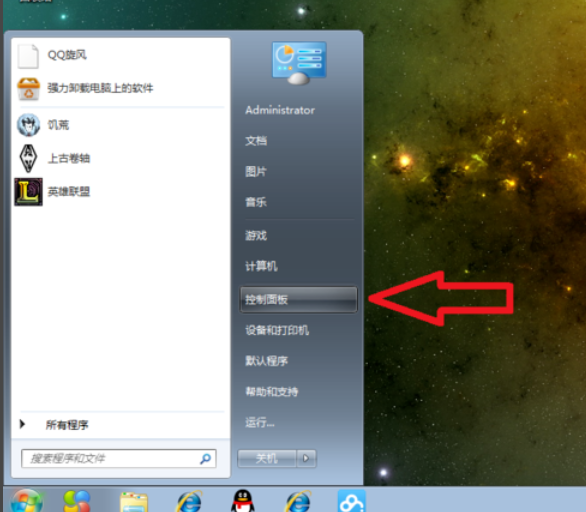 Win7旗艦版怎么在電腦桌面上添加日歷？