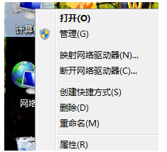 Win7旗艦版如何優化設置性能？