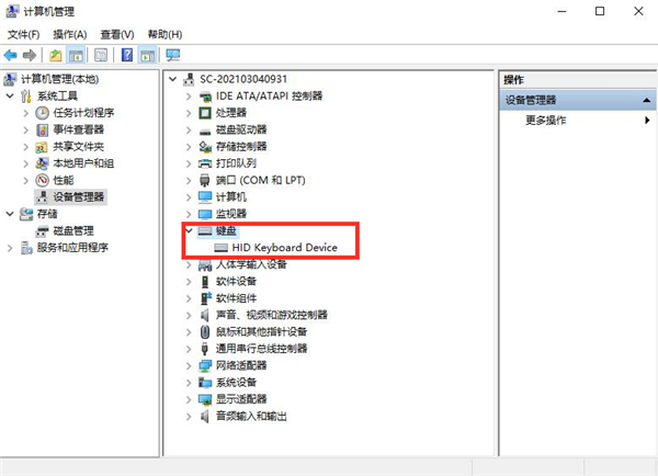 Win10系統提示未能成功安裝設備驅動程序怎么辦?