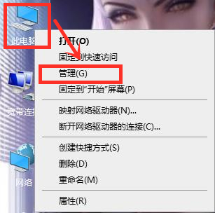 Win10系統提示未能成功安裝設備驅動程序怎么辦?