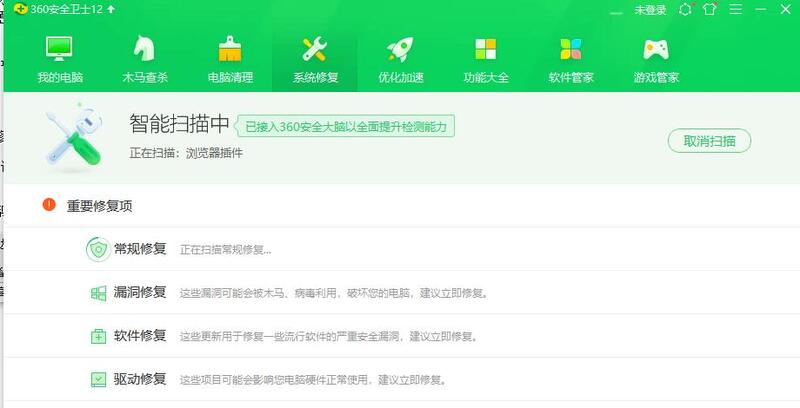 Win10系統怎么修復IE瀏覽器？