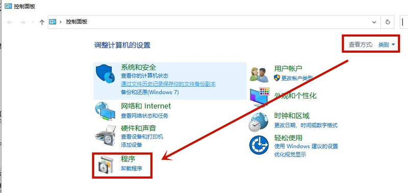 Win10系統怎么修復IE瀏覽器？