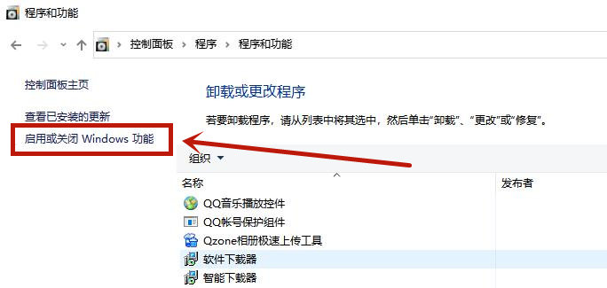 Win10系統怎么修復IE瀏覽器？