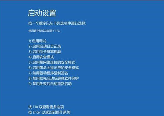 Win10專(zhuān)業(yè)版開(kāi)機(jī)提示user profile service服務(wù)登錄失敗怎么處理?