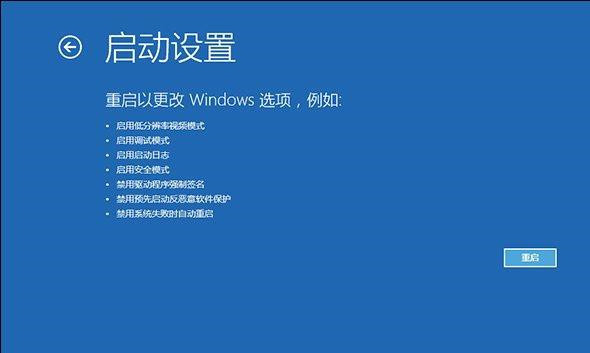 Win10專(zhuān)業(yè)版開(kāi)機(jī)提示user profile service服務(wù)登錄失敗怎么處理?