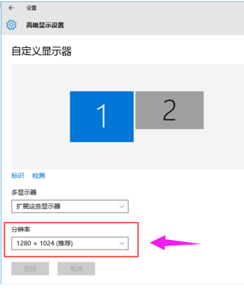 Win7旗艦版怎么設(shè)置雙屏顯示？