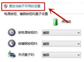 Win10聯想筆記本進入Bios失敗如何解決？