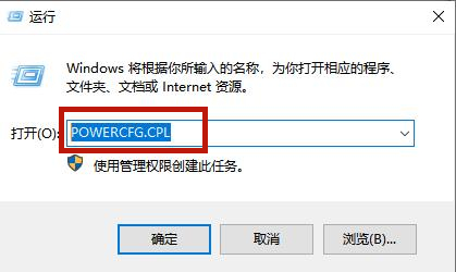 Win10聯想筆記本進入Bios失敗如何解決？