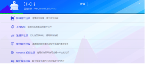 Win7旗艦版電腦開(kāi)機(jī)慢怎么辦？