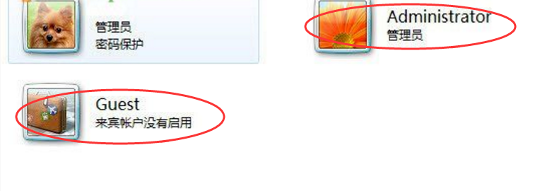 Win7旗艦版電腦BIOS密碼如何設(shè)置？