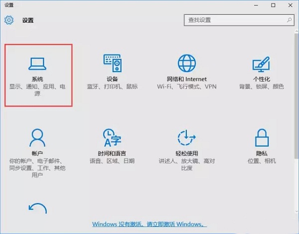 Win10專業(yè)版怎么隱藏任務(wù)欄u盤圖標(biāo)？