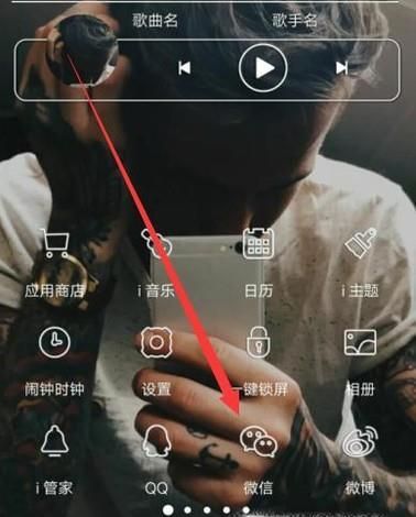 微信充話費的詳細步驟