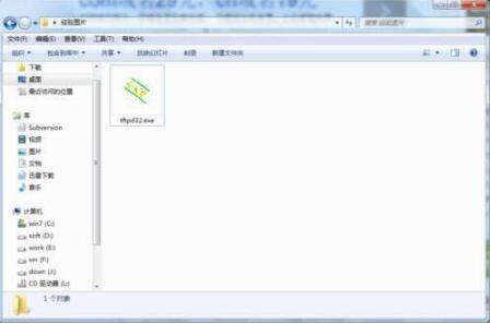Win7系統怎么開啟tftp服務器？Win7開啟tftp服務器操作方法