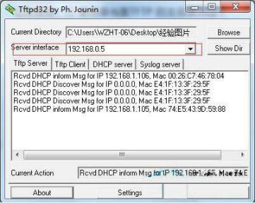 Win7系統怎么開啟tftp服務器？Win7開啟tftp服務器操作方法
